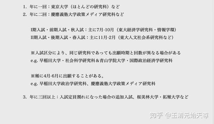 已经工作的人如何申请出国留学 知乎 已经工作的人如何申请出国留学 知乎