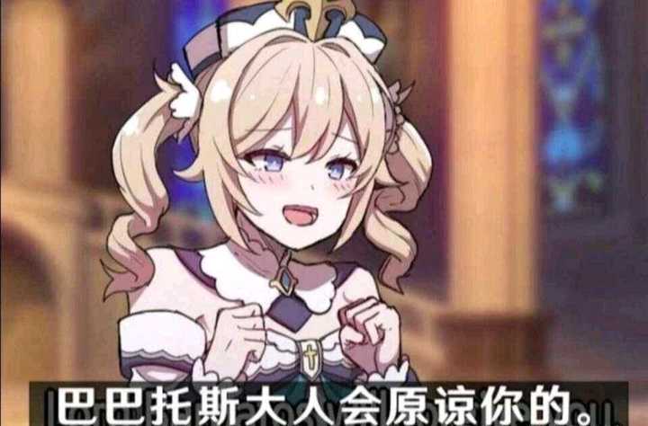 原神沙雕图 刻晴表情包 原神沙雕表情包gif原图