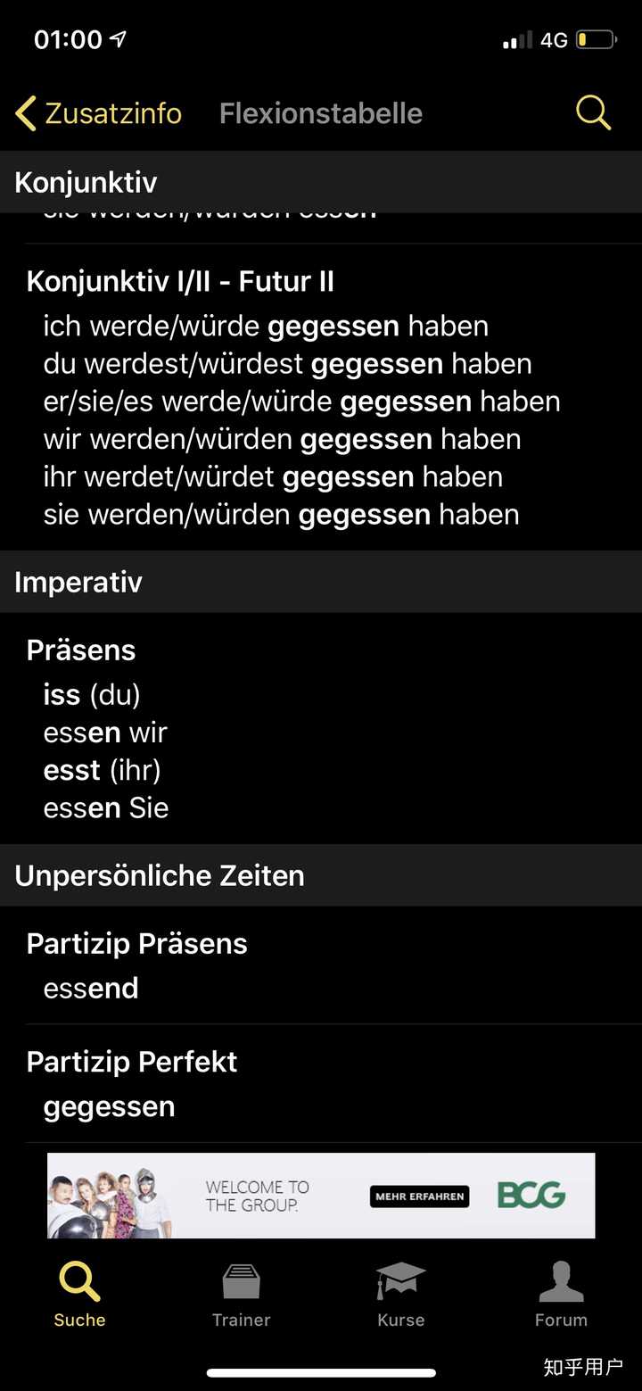 为什么很多外国人认为中文语法非常简单 知乎