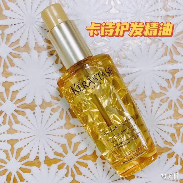 求推荐好用的护发精油 知乎