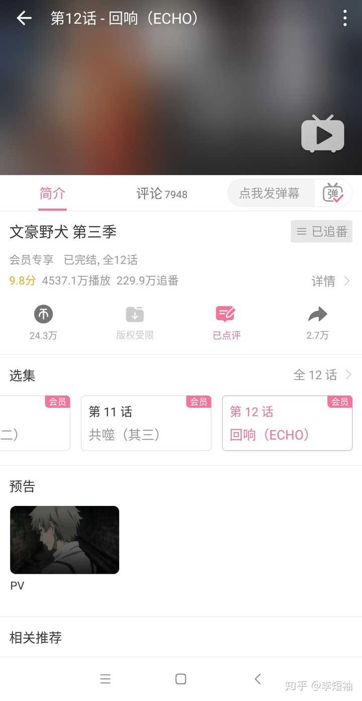 为什么 网抑云 的梗出了 好多人都在玩太宰治的梗 知乎