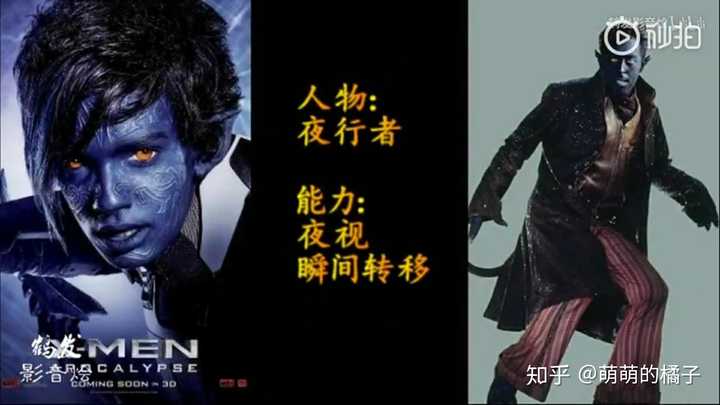 X 战警 系列中哪些变种人的能力非常强悍 知乎 X 战警 系列中哪些变种人的能力非常强悍 知乎