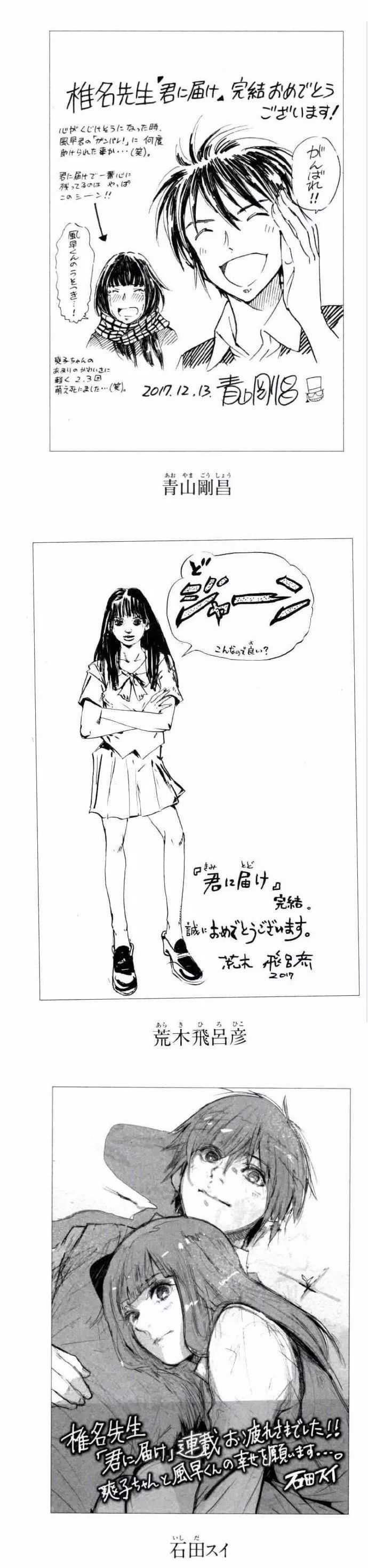 如何评价 好想告诉你 这部动画 知乎