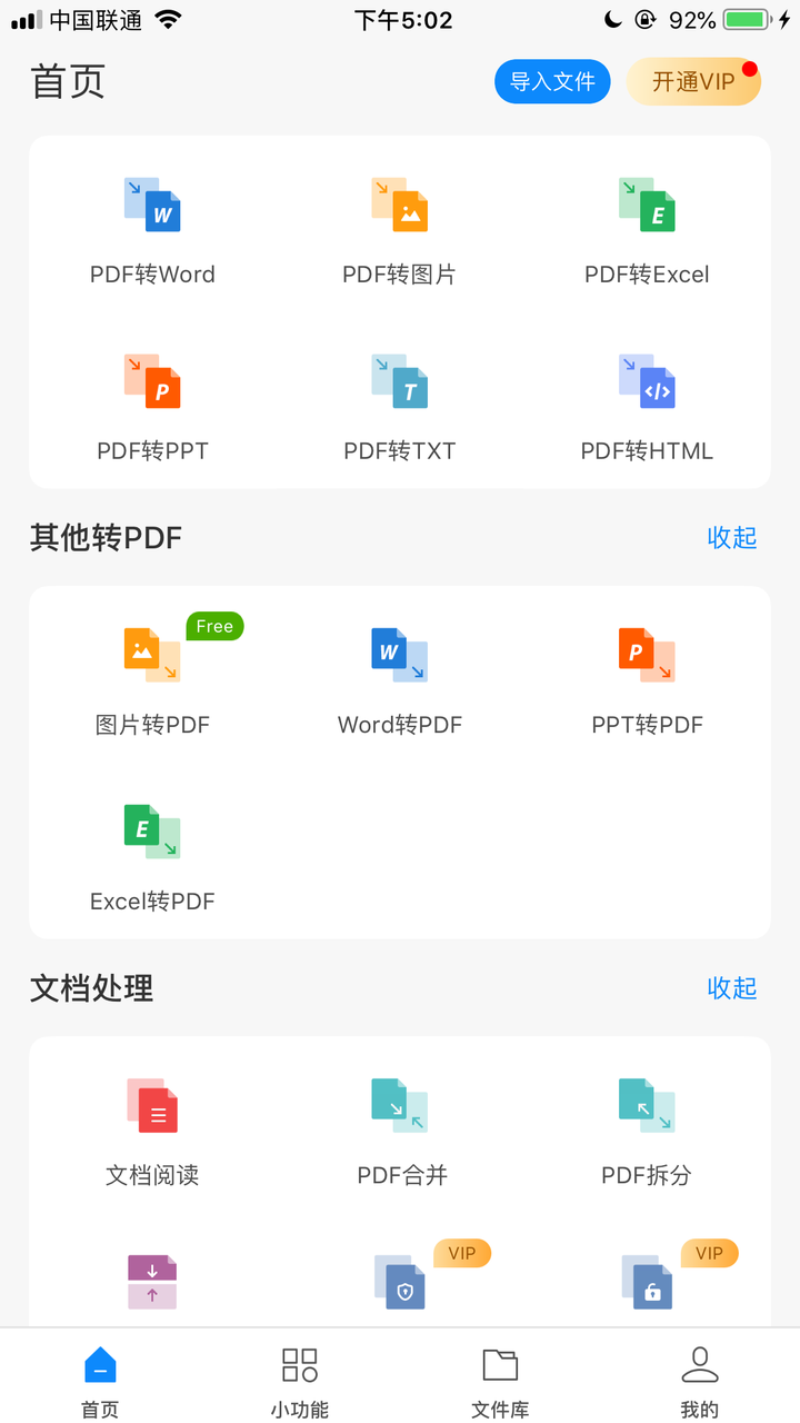 极简主义者的手机里一般会装哪些应用 知乎 极简主义者的手机里一般会装哪些应用 知乎