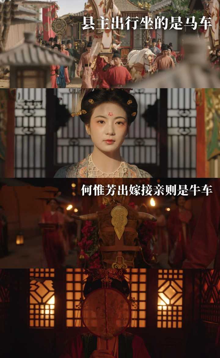 电视剧《国色芳华》中「县主」一职相当于现代的什么官?权力有多大? - 知乎