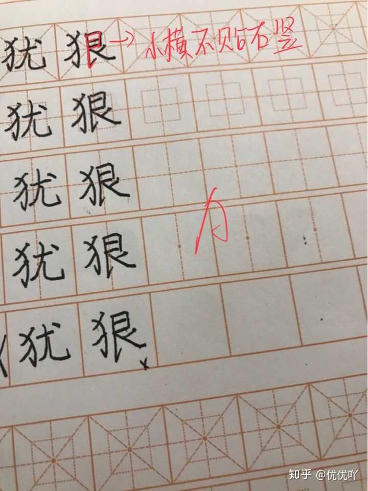 孩子几岁开始练习写字比较好 知乎 孩子几岁开始练习写字比较好 知乎