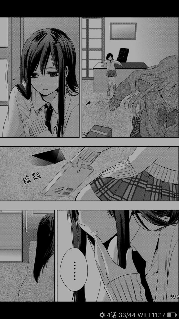 如何评价一月新番 Citrus 柑橘味的香气 Thezcy 的回答 知乎 如何评价一月新番 Citrus 柑橘味的香气 Thezcy 的回答 知乎