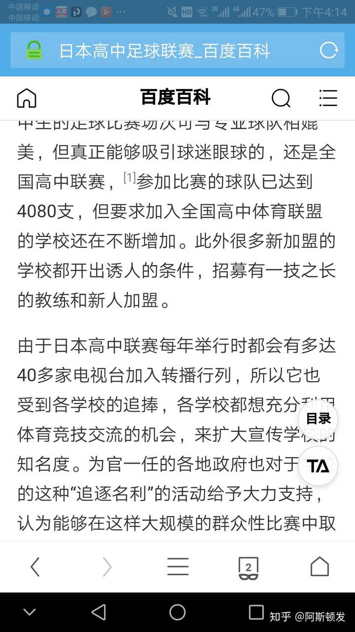 为什么中国无法出现一个像孙兴慜这样的球员 知乎 为什么中国无法出现一个像孙兴慜这样的球员 知乎