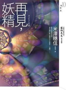 有哪些最终被大众认可 并成为主流的错误翻译 千反田砂糖的回答 知乎 有哪些最终被大众认可 并成为主流的错误翻译 千反田砂糖的回答 知乎