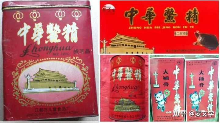 被中华鳖精征收了智商税的同学, 请自测一下智商: https://www.