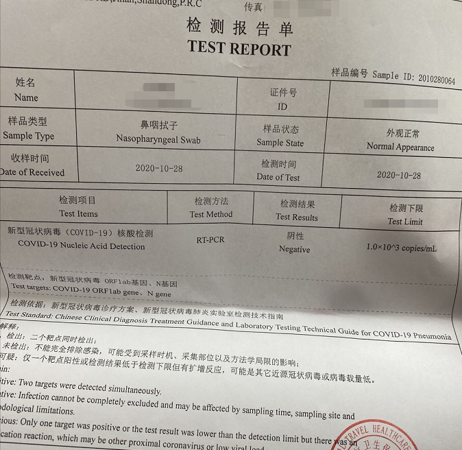 马斯克进行四次新冠病毒检测中两次为阴性两次为阳性为什么会出现这样