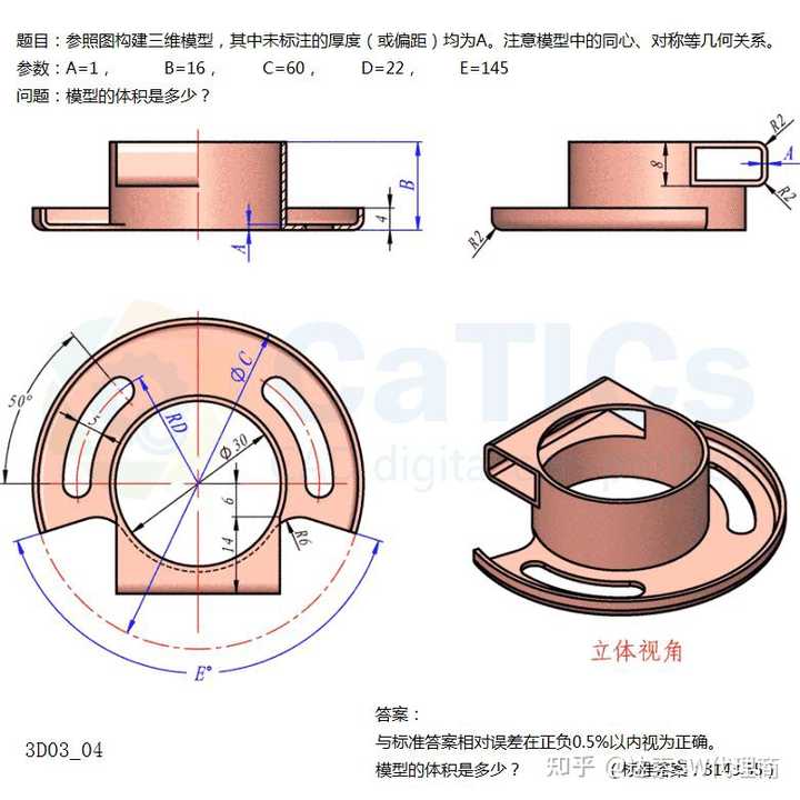 Solidworks已知三视图怎么建模? - 知乎