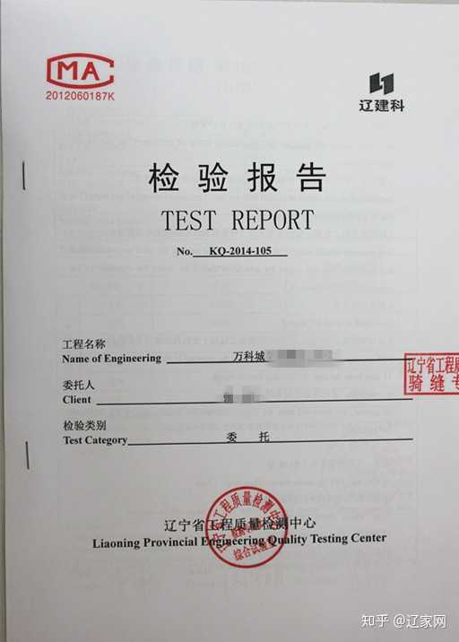         (左上角有cma章以及编号)