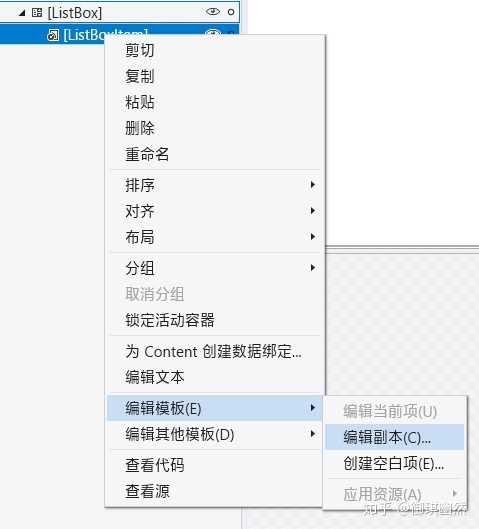 关于WPFLISTVIEW的信息