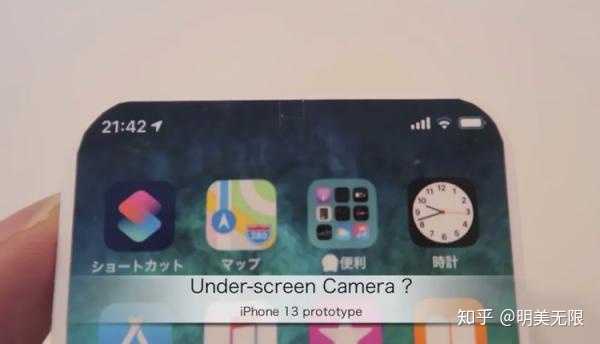 如何看待iphone 13 机模曝光 无刘海 Usb C 接口 知乎 如何看待iphone 13 机模曝光 无刘海 Usb C 接口 知乎
