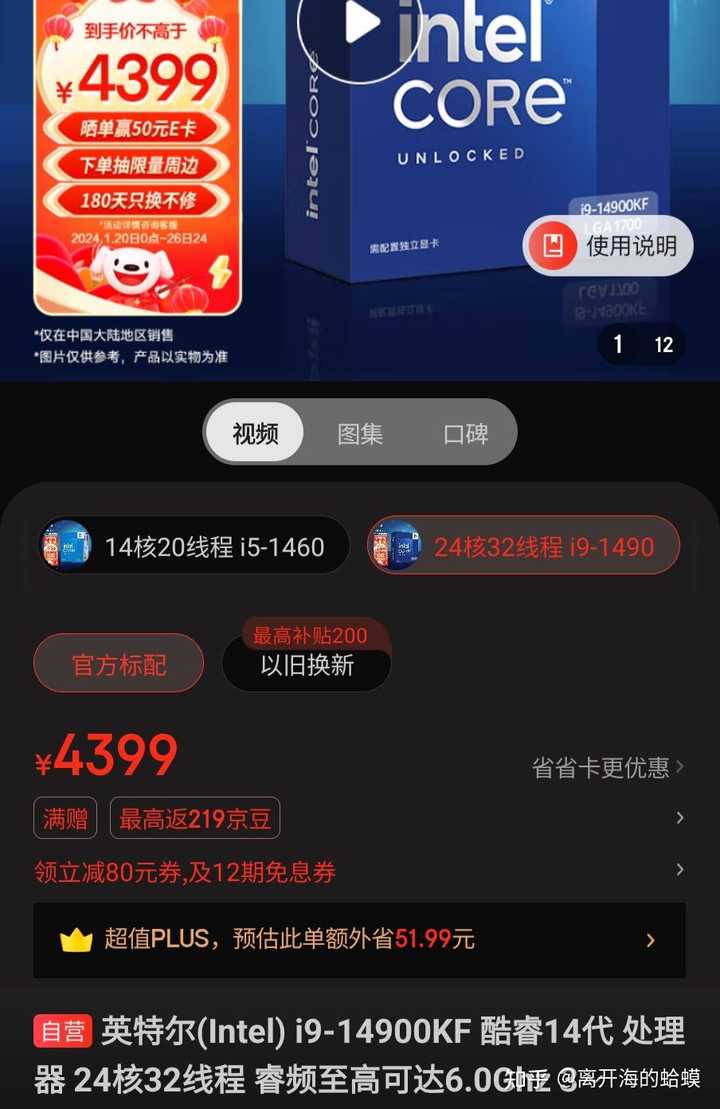 仅就人均实际收入和生活质量而言，现在的中国能够比得上拉丁美洲的墨西哥、巴西、阿根廷这三个国家吗？ - 离开海的蛤蟆