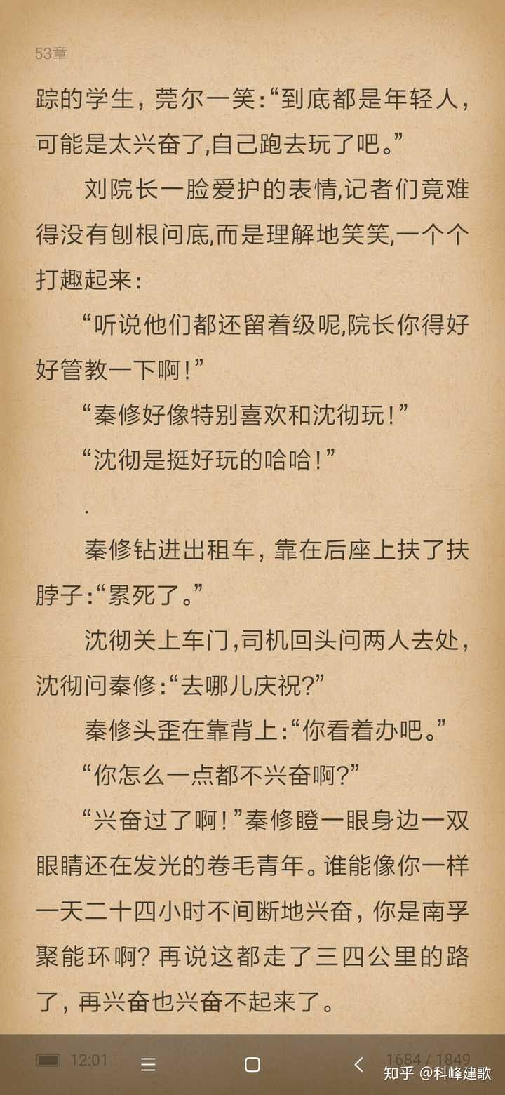 有沒有類似《社交溫度》這種受一開始被孤立被討厭 或者攻一開始不