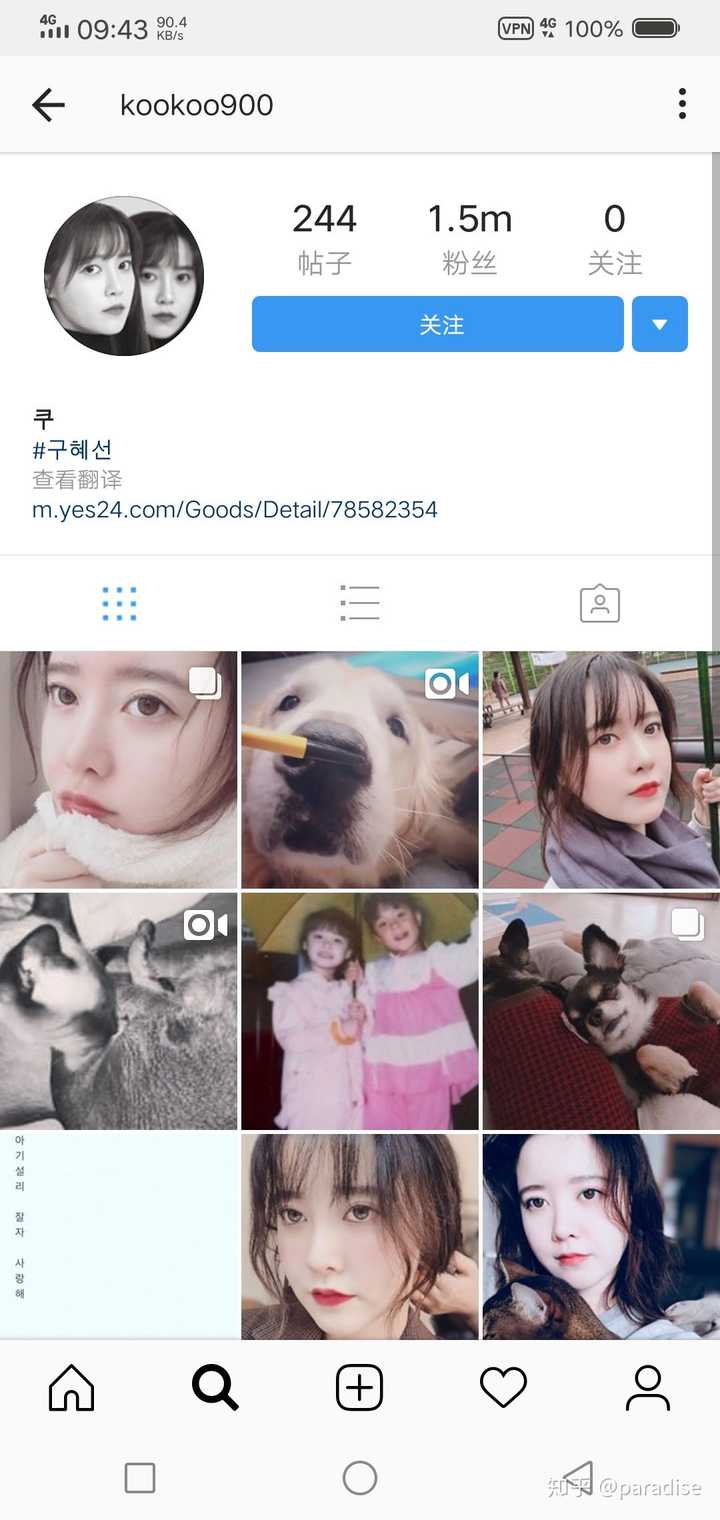 徐贤真和具惠善 徐贤真整容 徐贤真