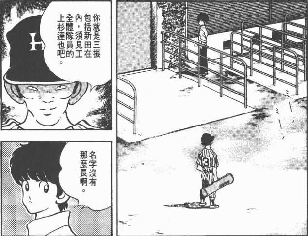 Freemuryoqporzd ベストコレクション 江口達也漫画家 江口達也漫画家