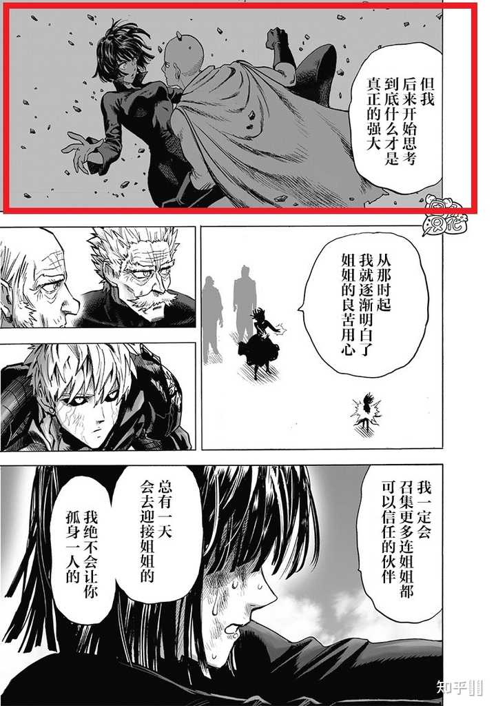 一拳超人 漫画原作版和重制版分别是什么意思 有什么区别 知乎用户的回答 知乎 一拳超人 漫画原作版和重制版分别是什么意思 有什么区别 知乎用户的回答 知乎