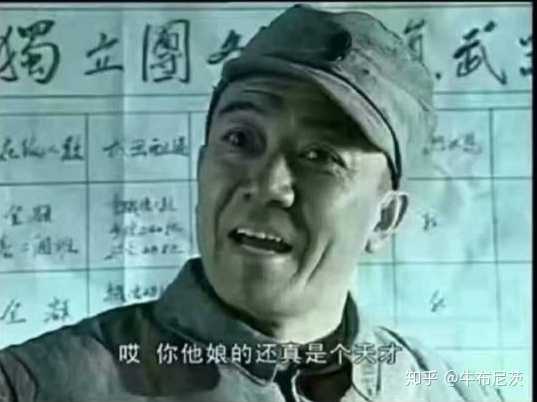 日本人知道自己被称为「日本鬼子」「鬼子」「小日本」吗? - 知乎