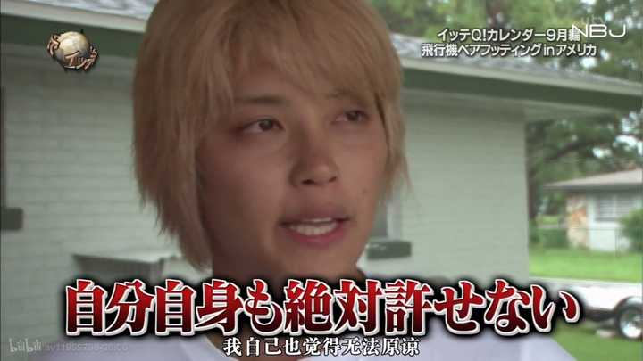 如何评价手越祐也 知乎 如何评价手越祐也 知乎
