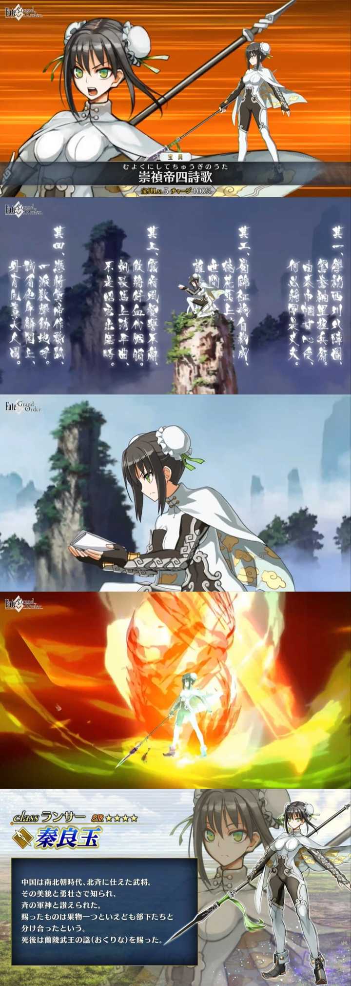如何评价fgo2 3新出的六位中国英灵 知乎 如何评价fgo2 3新出的六位中国英灵 知乎