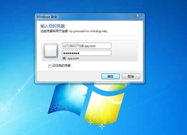 为什么服务器没有开启远程桌面服务器？