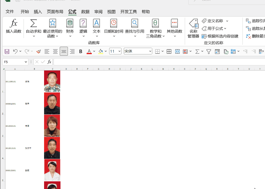 Excel Excel