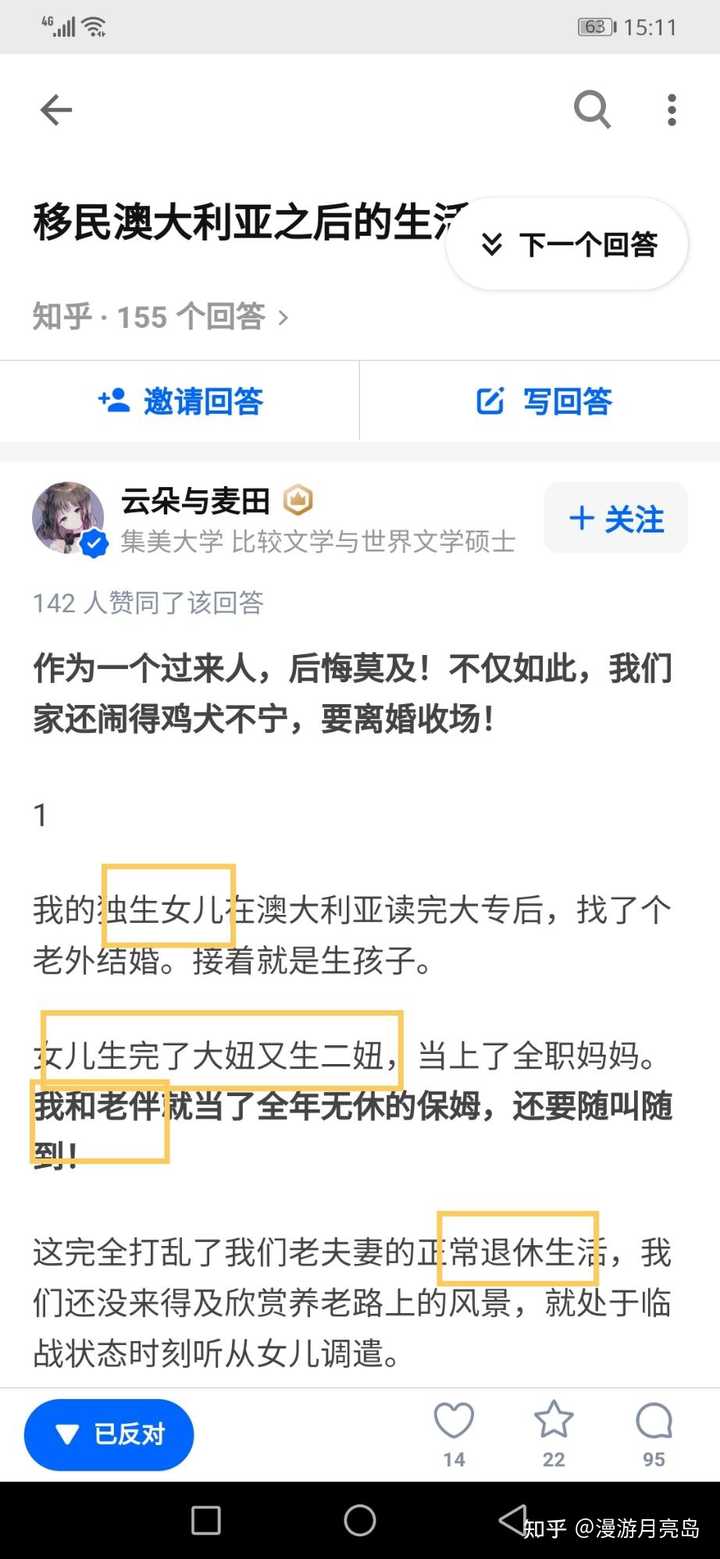 彩礼居高不下 会不会导致娶媳妇选择国外女性而不是国内女性 知乎