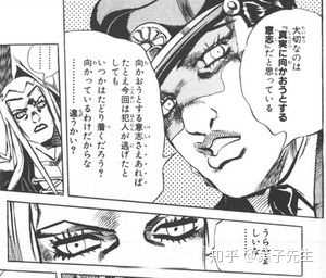 Jojo中有那些 要求 全文背诵的片段 有没有大佬发中日双语 葉子先生 的回答 知乎 Jojo中有那些 要求 全文背诵的片段 有没有大佬发中日双语 葉子先生 的回答 知乎