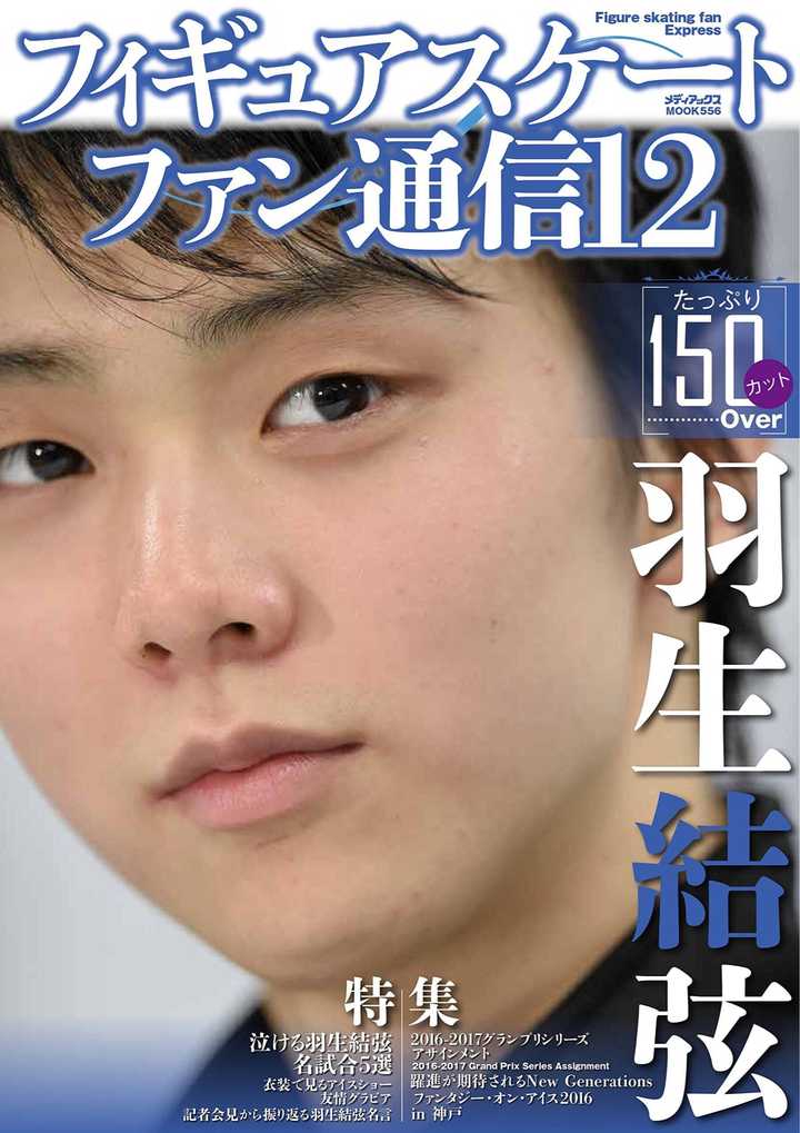 能否从专业角度来分析一下羽生结弦的长相 知乎 能否从专业角度来分析一下羽生结弦的长相 知乎