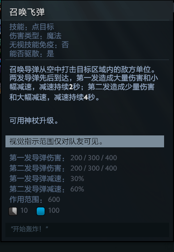 刀塔自走棋阵容推荐最新版(刀塔自走棋玩法(《刀塔自走棋》怎么玩?)) 第112张 刀塔自走棋阵容推荐最新版(刀塔自走棋玩法(《刀塔自走棋》怎么玩?)) 第112张