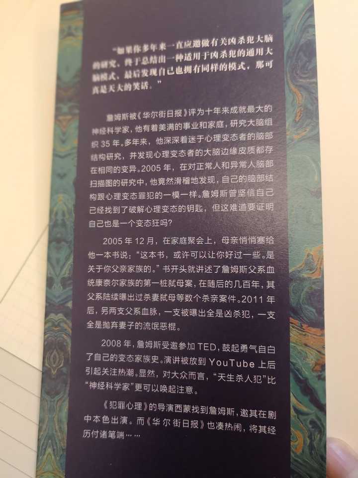 有哪些关于犯罪心理学和侧写的书籍值得推荐 知乎