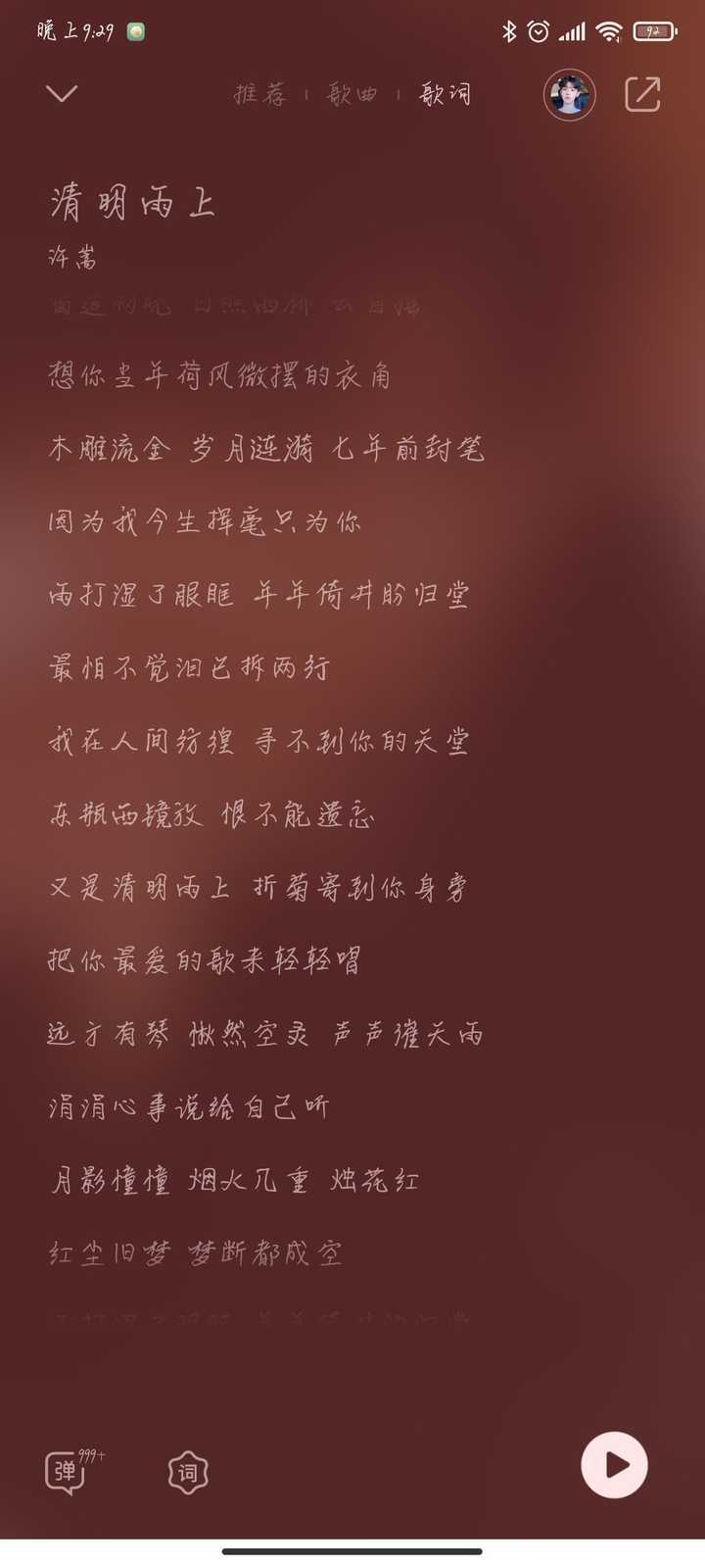 为什么我刚开始很喜欢古风音乐 后来却渐渐的对其感到厌恶呢 知乎 为什么我刚开始很喜欢古风音乐 后来却渐渐的对其感到厌恶呢 知乎