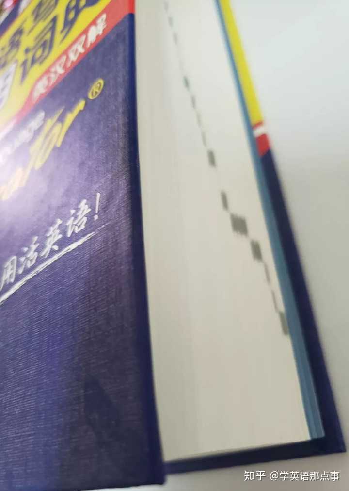 如何让英语能力达到英语母语者的水平 知乎 如何让英语能力达到英语母语者的水平 知乎
