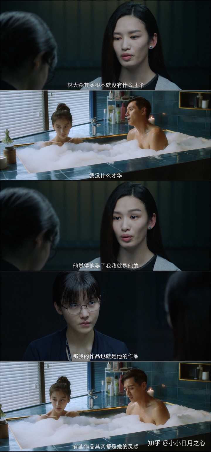 网剧 摩天大楼 有哪些细思极恐的细节 知乎 网剧 摩天大楼 有哪些细思极恐的细节 知乎