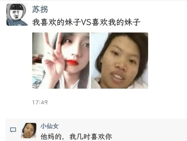 你有哪些一看就笑死人的图片? - 知乎