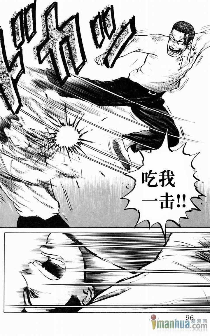 有哪些漫画里作者画到后面无法控制角色的例子 柠檬的回答 知乎