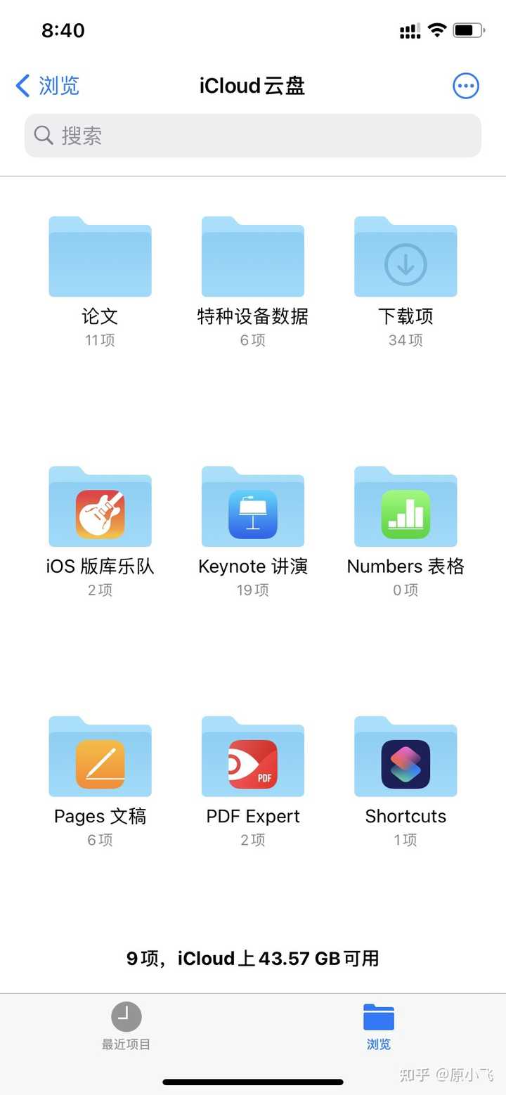 Ios 到底好在哪里 知乎 Ios 到底好在哪里 知乎