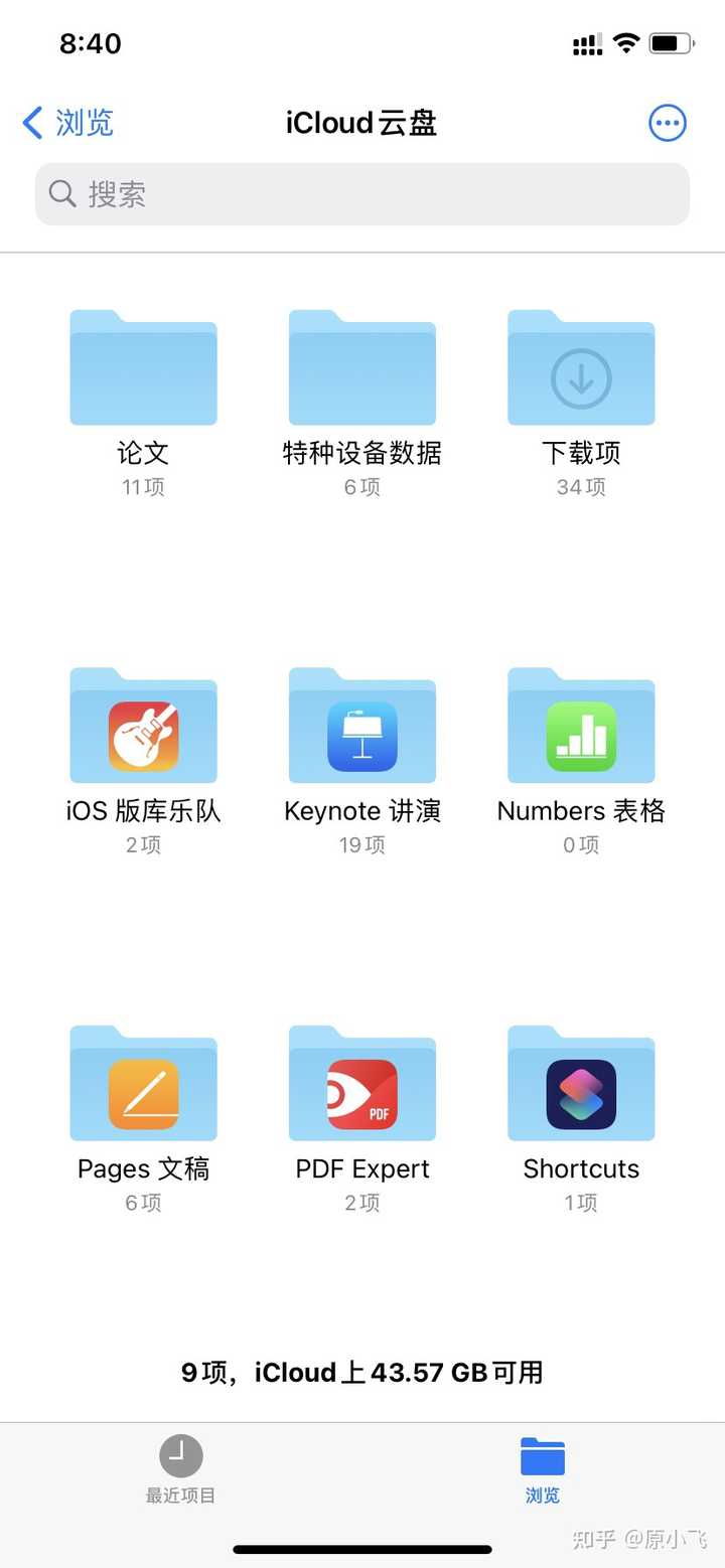 Ios 到底好在哪里 知乎