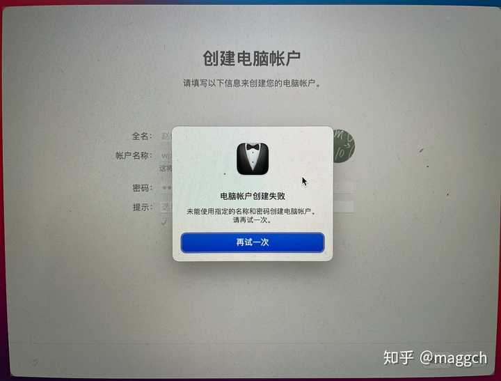 M1 版macbook 系列的实际上手体验如何 知乎