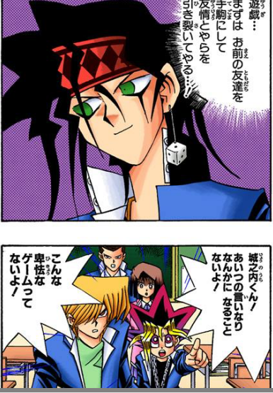 如何评价城之内克也 Gunit 的回答 知乎