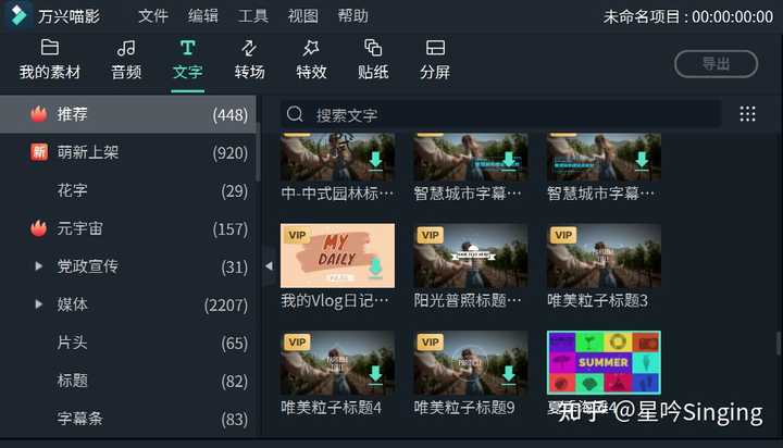 剪辑初学者如何开始学习视频剪辑? - 知乎