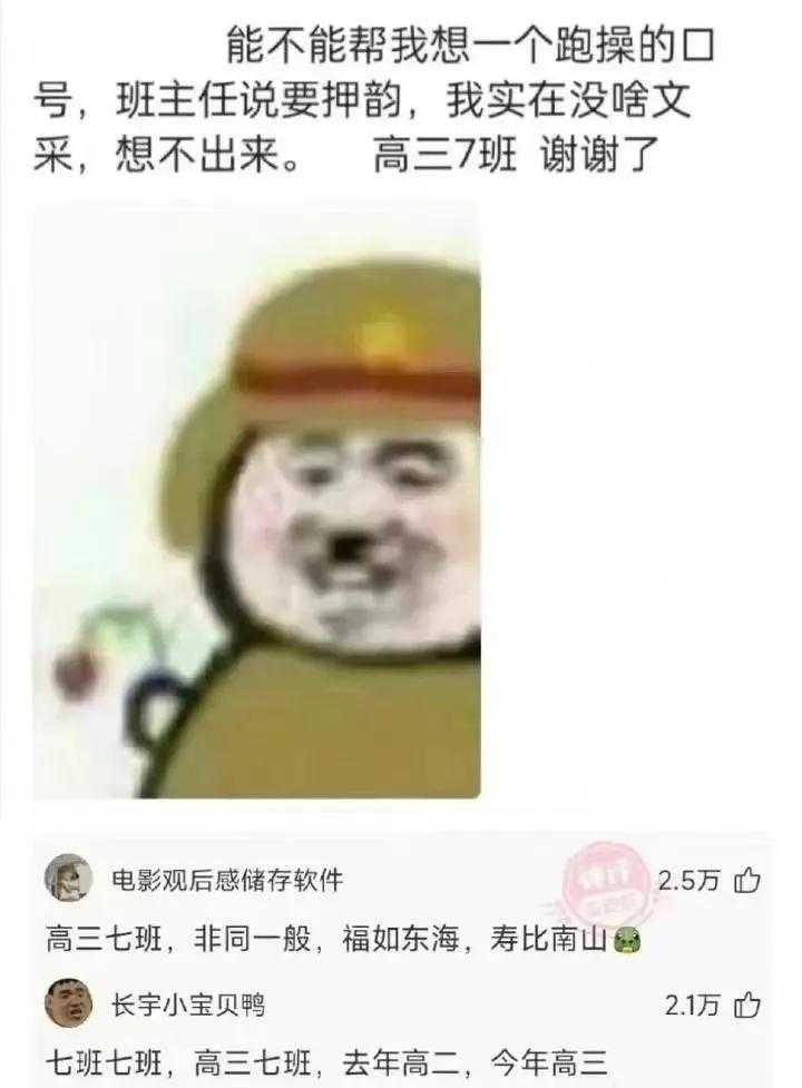 你见过最可笑的图片是怎样的? - 知乎