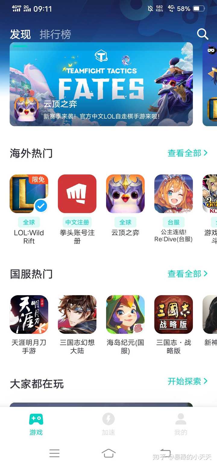 数字化时代玩游戏必备！游戏辅助卡盟官网入口指南来了