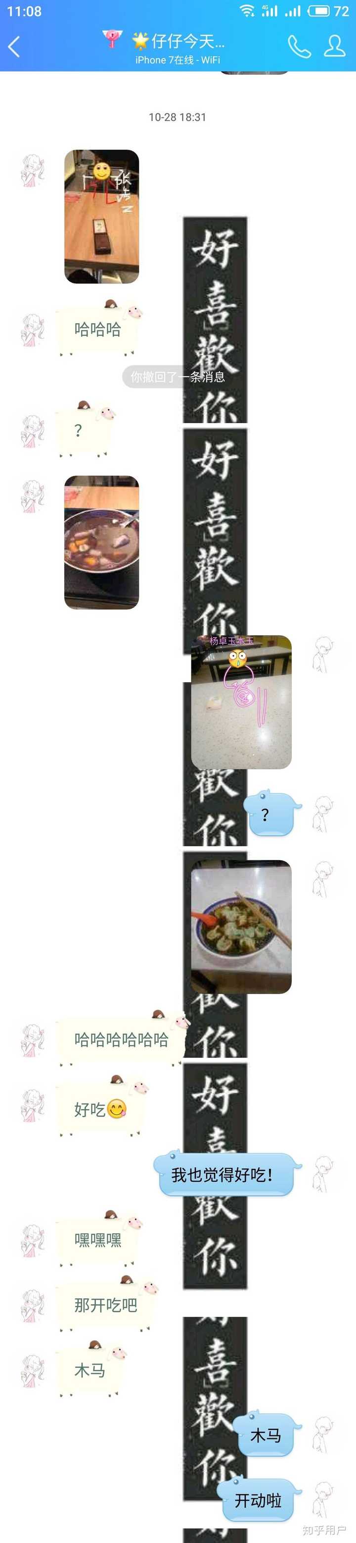 异地恋有多难 知乎 异地恋有多难 知乎