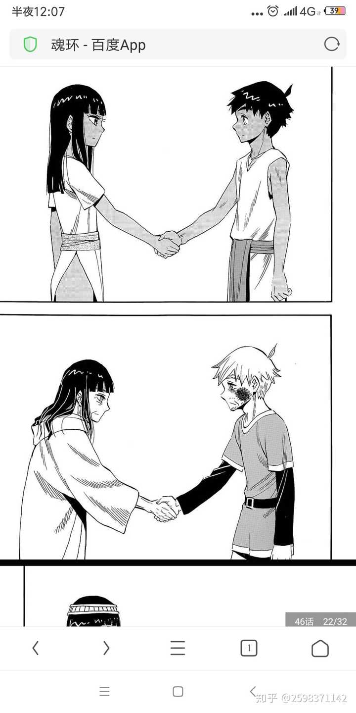 有哪些质量很棒但人气不高的冷门漫画 知乎 有哪些质量很棒但人气不高的冷门漫画 知乎