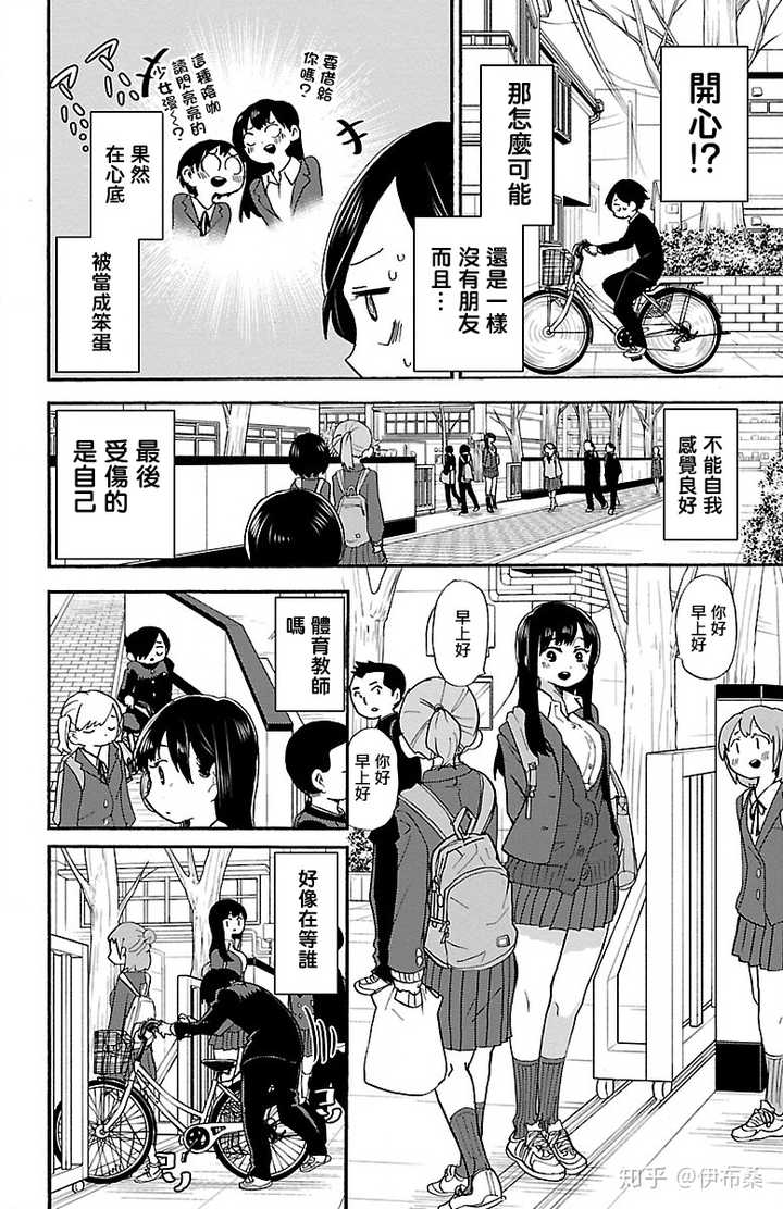 有哪些漫画让你产生 这竟然是同一个作者画的 的感觉 知乎 有哪些漫画让你产生 这竟然是同一个作者画的 的感觉 知乎