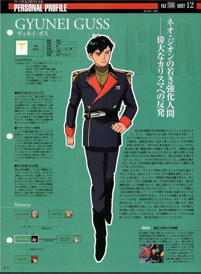 图片11查看更多简介影人:古谷彻 / 铃置洋孝 / 川村万梨阿 / 佐佐木望